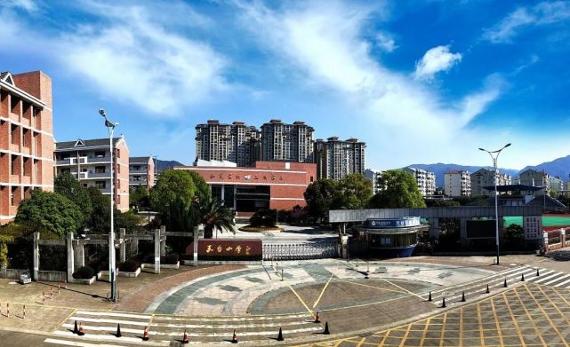 天台小学返校复学通知