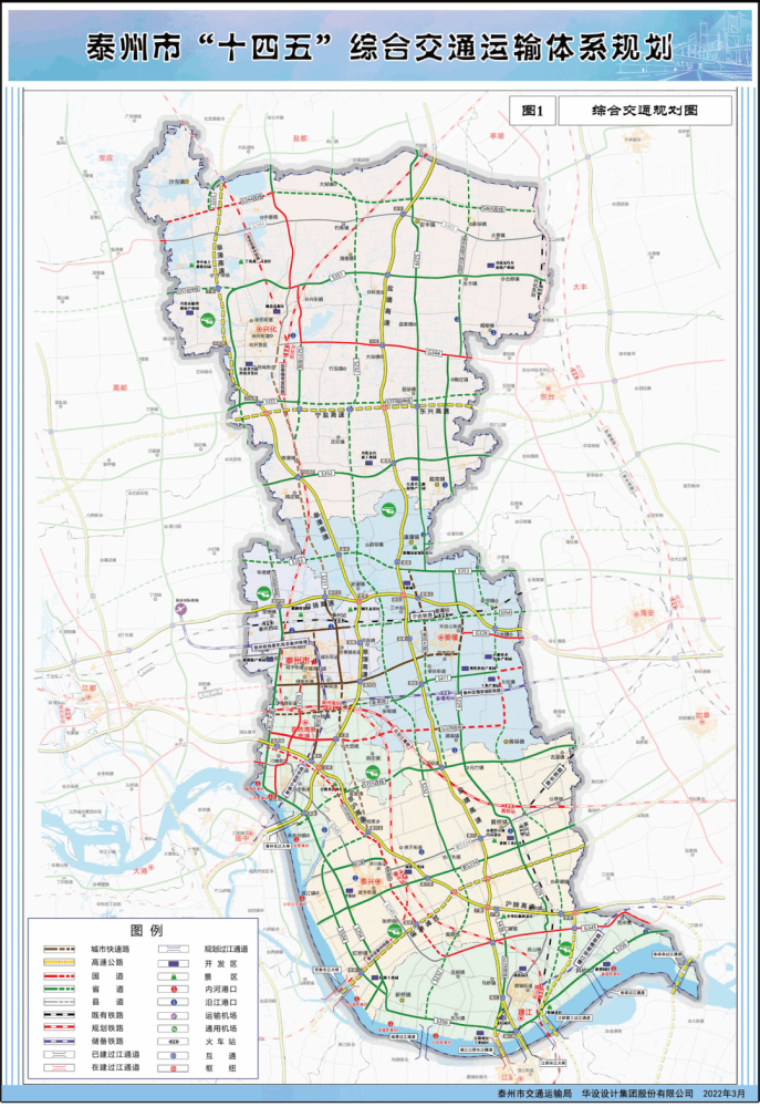 泰州高铁南站,西环快速化……最新消息传来!