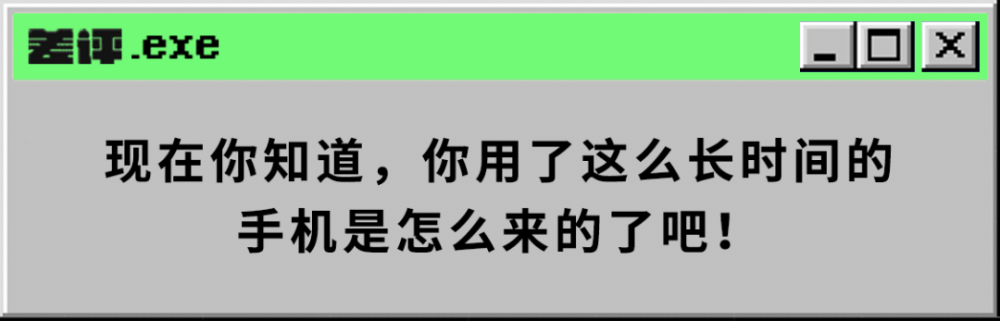 马斯克年薪：0！美股CEO薪酬排名出炉：老黄比苏妈还低近600万美元