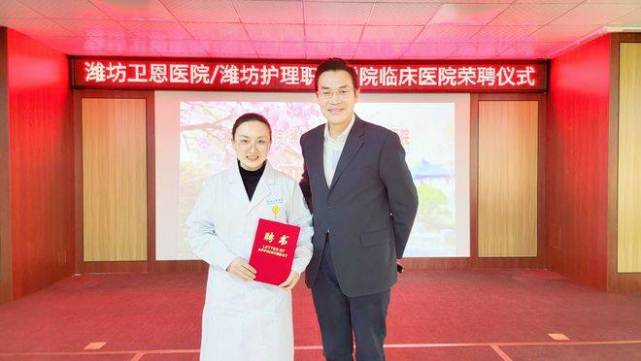 李冉博士在"好大夫在线"2021年度产科专业全国第一名-山东习惯性流产