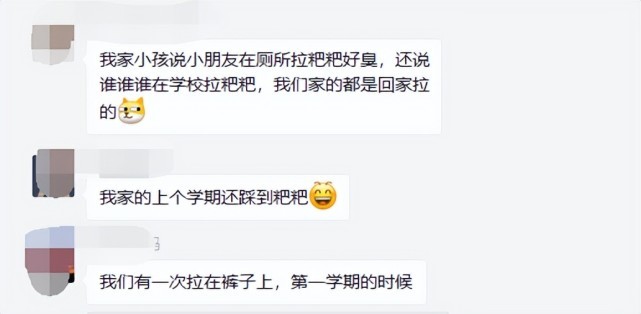 就因为老师一句话儿子在幼儿园憋了三年屎