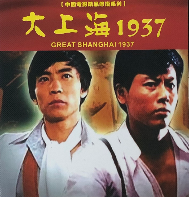 现在回头看《大上海1937》,年轻武生们的表演,还存在许多瑕疵,表演并