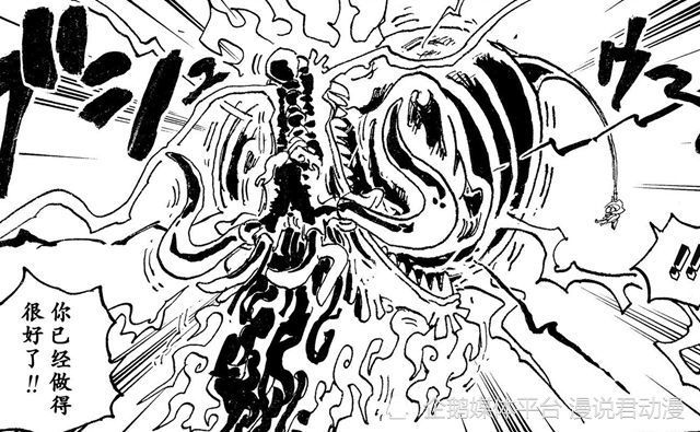 海贼王1049凯多过去曝光13岁被出卖为自由和平引发战争