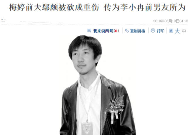 李小冉的故事上经历孙东海和鄢颇后她找到了真正的幸福