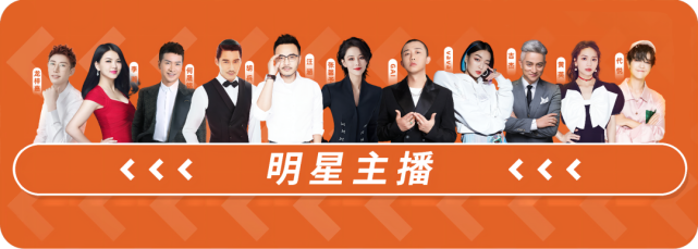 银河众星2周年|深耕全渠道数字营销,开启全"星"征程