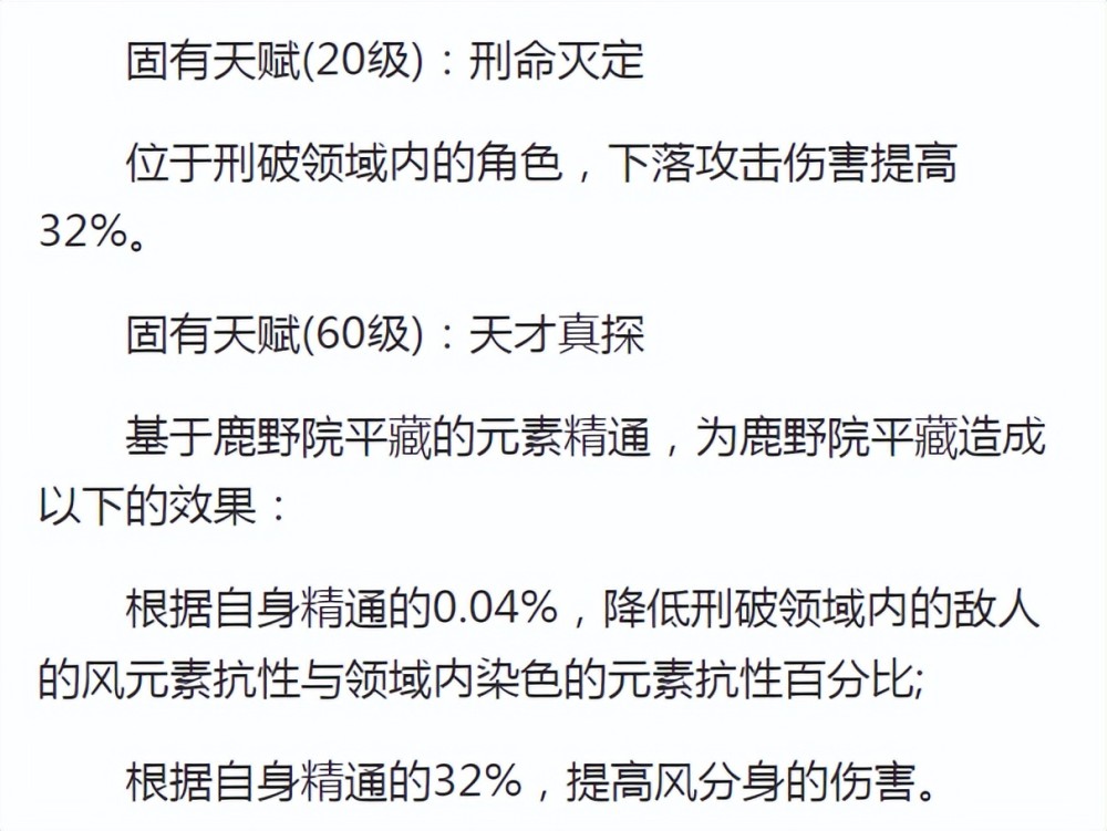 赛尔号：最强站撸王四九圣尊，如何强化才能回归PVE圈子的T0？lily英语怎么收费