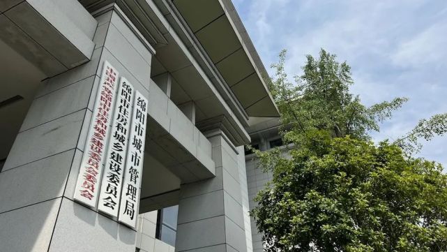 近期,《促进绵阳市房地产市场平稳健康发展若干措施》经市政府常务会