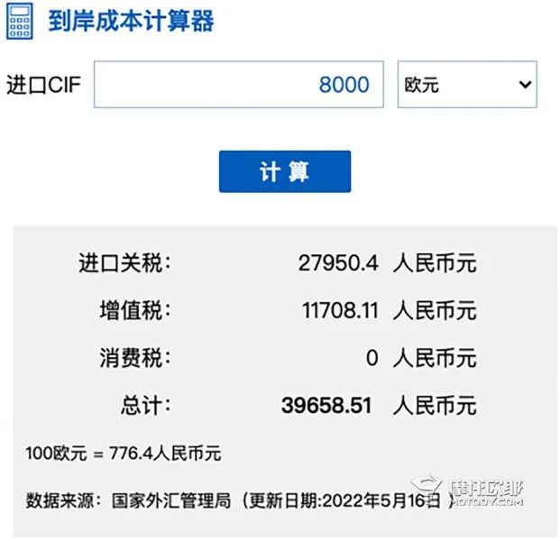 8798诶？咋还有个0？都是不能上路，8万元的胡斯瓦纳究竟会卖给谁？我爱故乡的杨梅日记