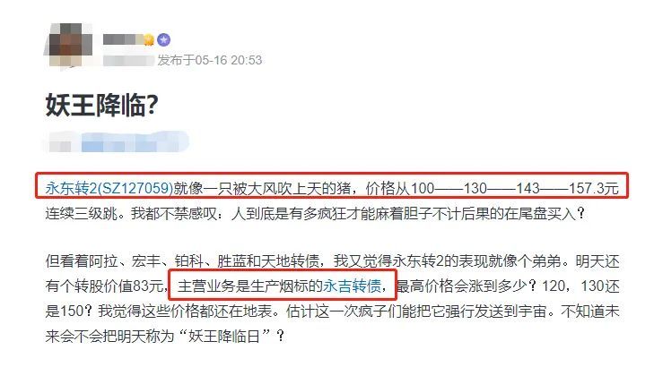 彻底疯狂！A股最后3分钟，突然暴涨320％000758中色股份