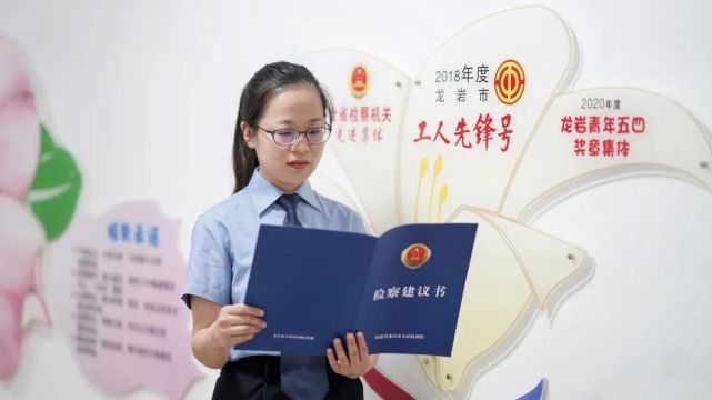 【岩检"弄潮儿"】陈凌——在守护公益中诠释检察担当