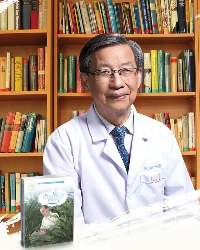 阮长耿院士荐书:以梦为马,不负韶华