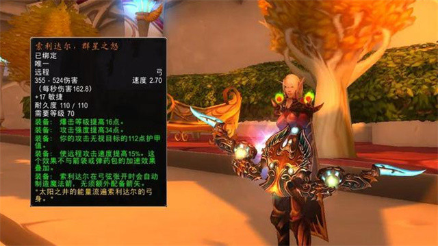 sw里哪件装备最值钱《魔兽世界》决战太阳井瞬间唤醒回忆