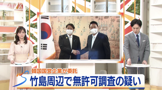 “这是往岸田脸上抹泥”！韩企惹恼日本政客？