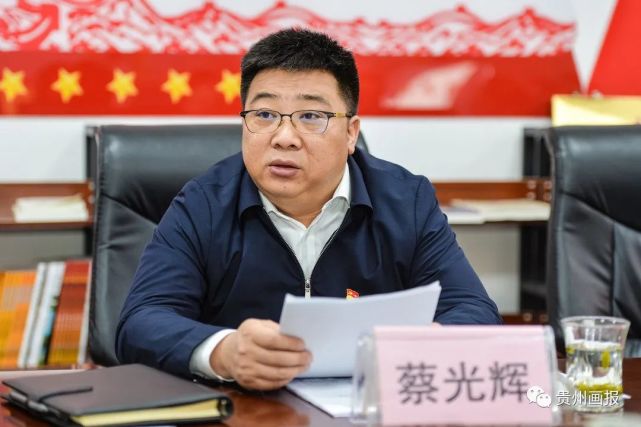 贵州出版集团积极开展省第十三次党代会精神宣讲