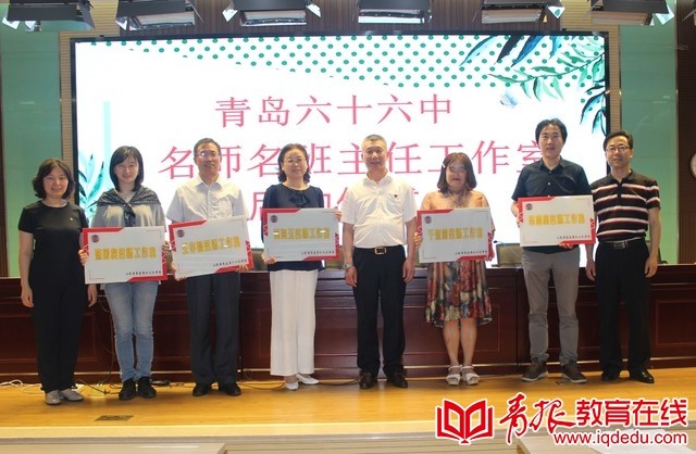 青岛66中:好老师成就好学生