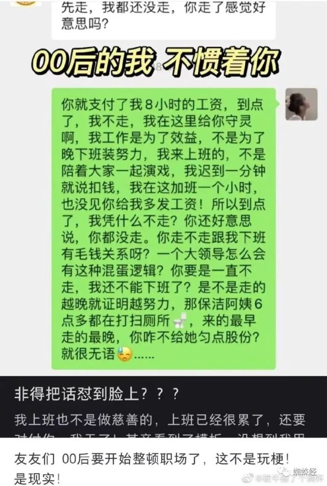 00后女孩喜欢聊什么话题_【00后女生喜欢的话题】