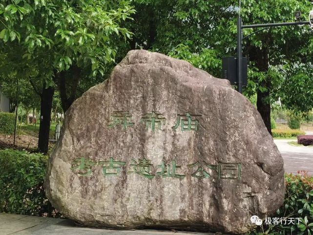 他於百歲時南巡蒼梧狩獵,在大山中離世,傳說就在葬於九嶷山主峰舜源峰