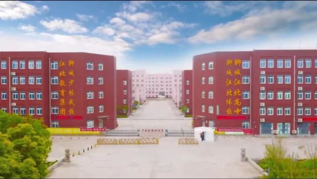 年薪10万起,聊城城区这所高中招聘优秀教师数名!