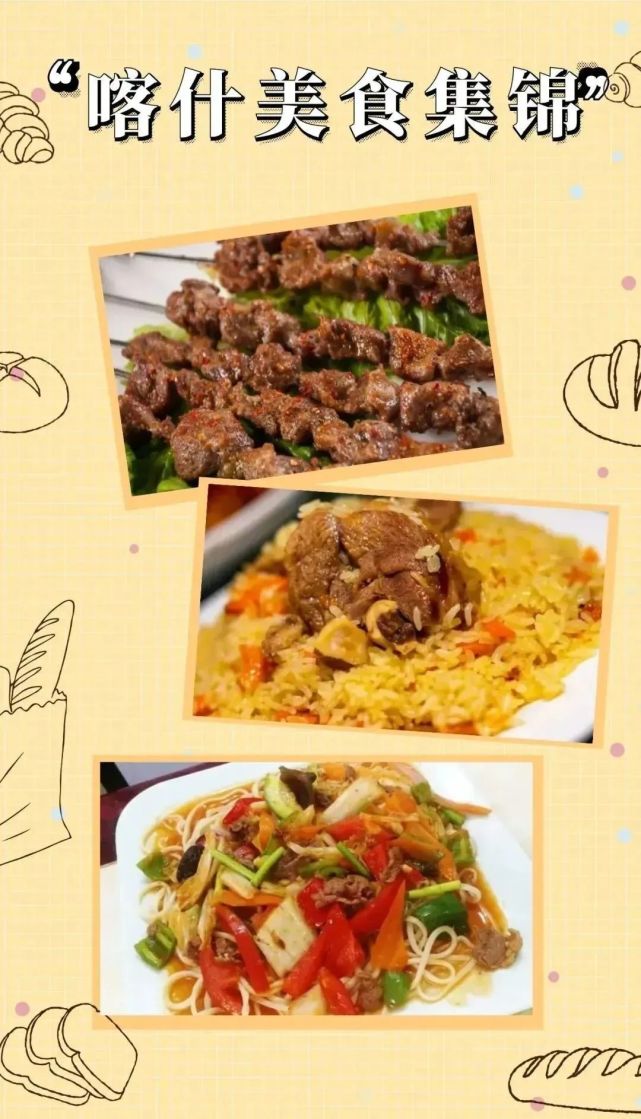 "舌尖"上的味道吸引着各族群众前来探索麦盖提县可口的特色美食5月17