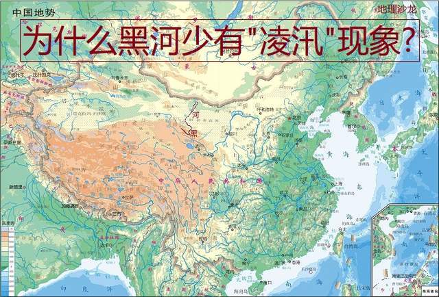 位于祁连山北麓的黑河在冬季为什么很少出现凌汛现象