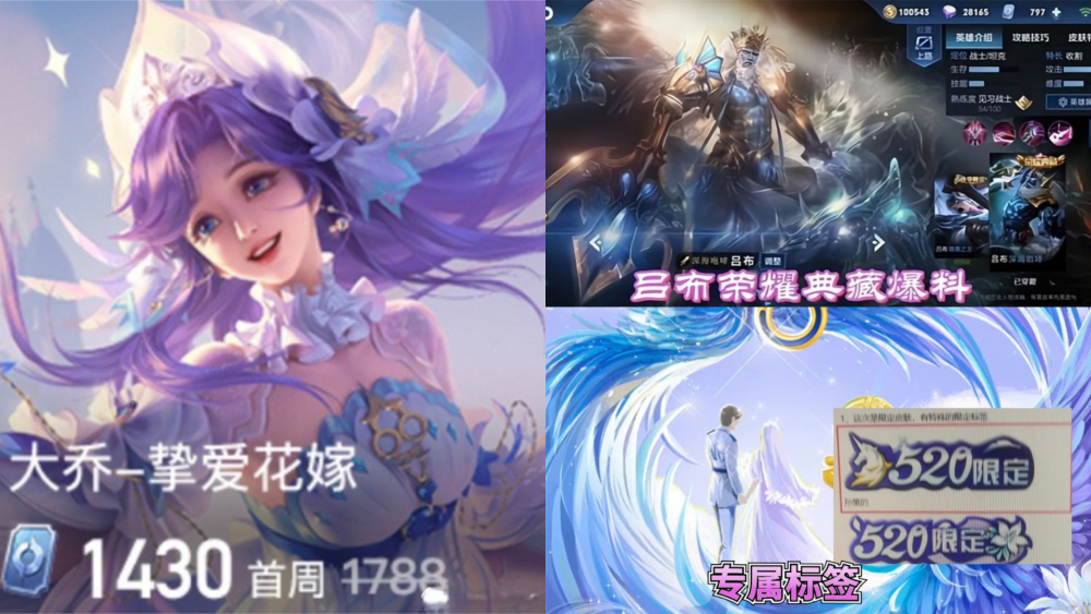 大乔520形象首爆紫发超美情人节标签突变吕布典藏帅哭