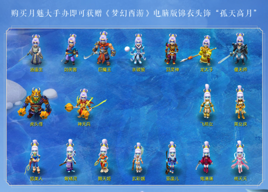 梦幻西游三款锦衣强势来袭虎头怪穿上居然还能瘦身