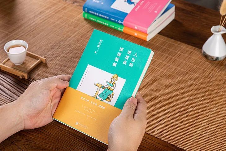 是还没洗手就偷吃到妈妈刚做好的红烧肉的窃喜……合上书,身旁物才