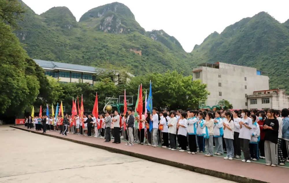 民族团结 魅力体育——凌云县第二中学举行2022年九年级第四届田径