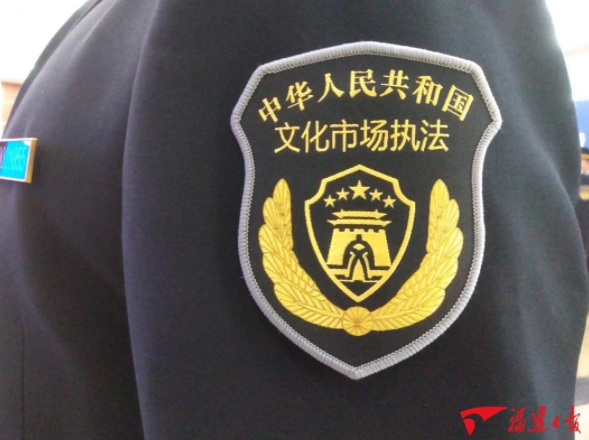 了文化市場等6支綜合行政執法隊伍制服和標誌式樣,制服配有肩章,臂章