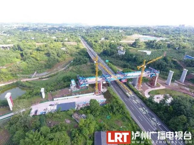 渝昆高铁上跨蓉遵高速128米连续梁合龙!