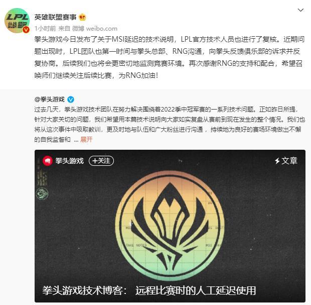 拳头的最新解释来了，网友们看得云山雾绕，英文流解说一语道出问题关键