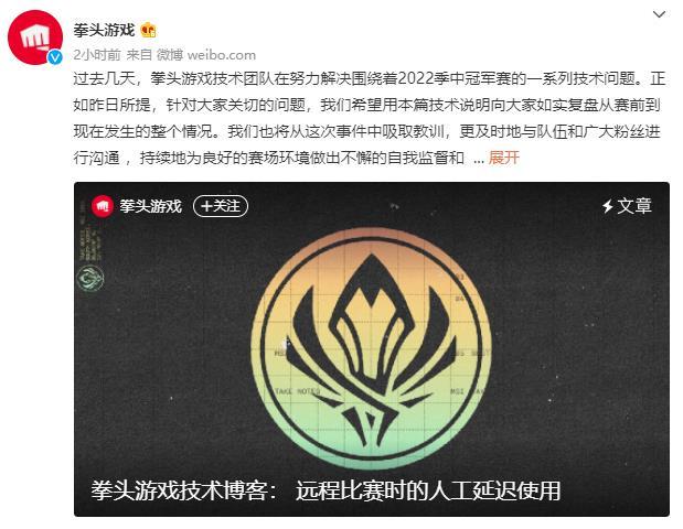 伽罗新皮肤来袭，城主装扮超美，马可波罗传说确定，1430给杨玉环