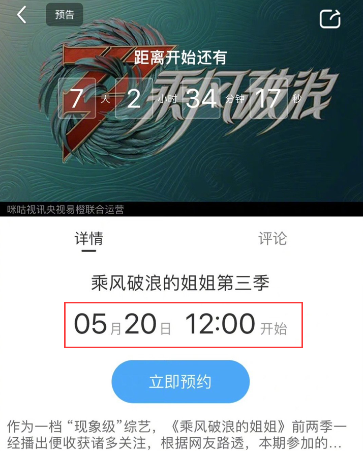 杜华在浪姐现场哭了_浪姐女神是谁_浪姐4最终阵容