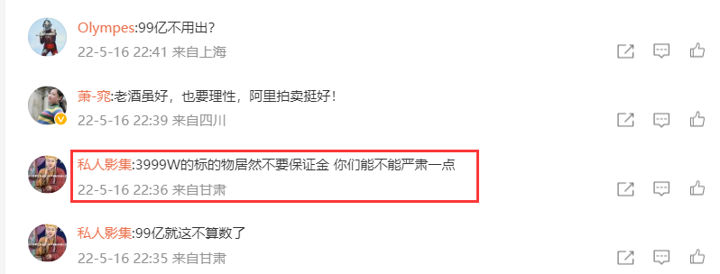 太疯狂！一瓶茅台酒拍卖价格近100个亿？商家紧急中止长颈鹿美语和佳音英语2023已更新(微博/头条)歼20和f35哪个厉害