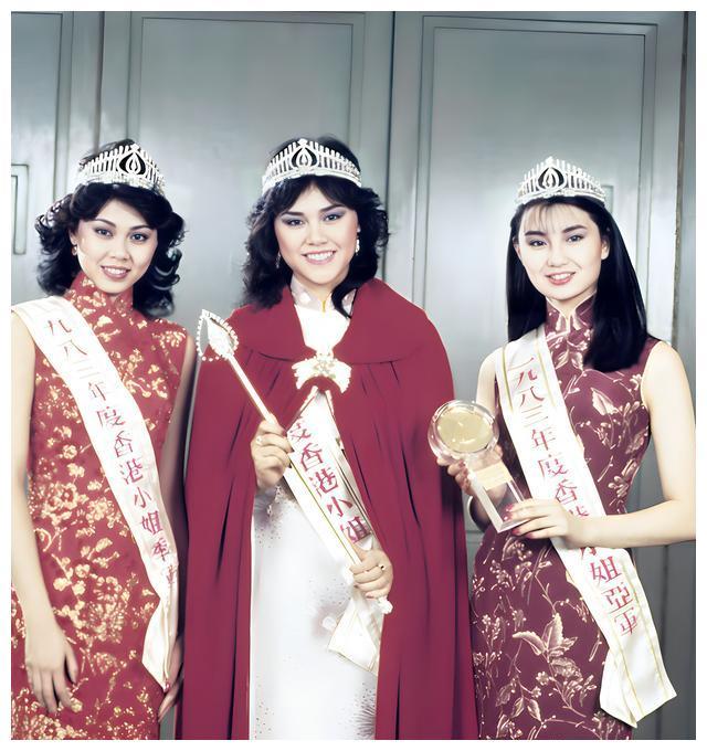 盘点历届港姐选美前三名(1981-1991年)