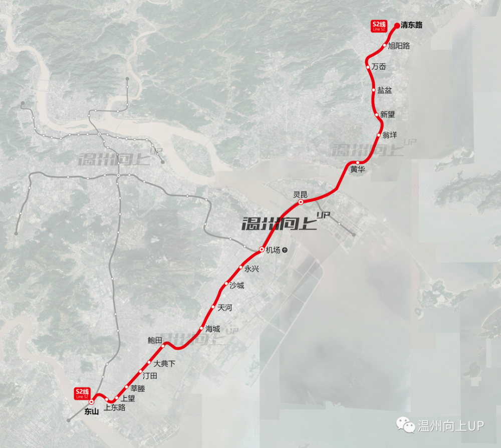 s2新站名公示溫州最新軌道交通圖