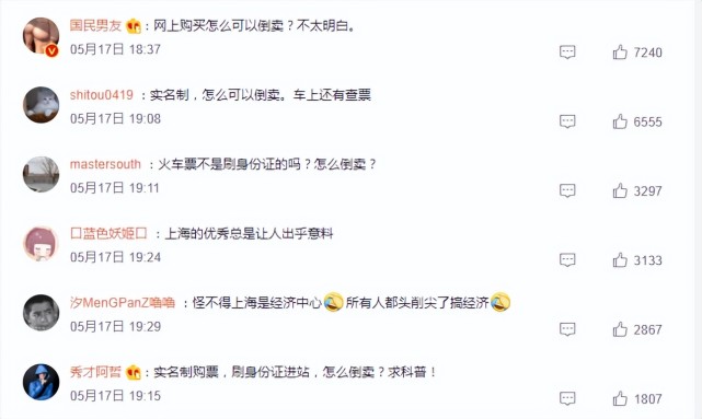 東直門中醫院