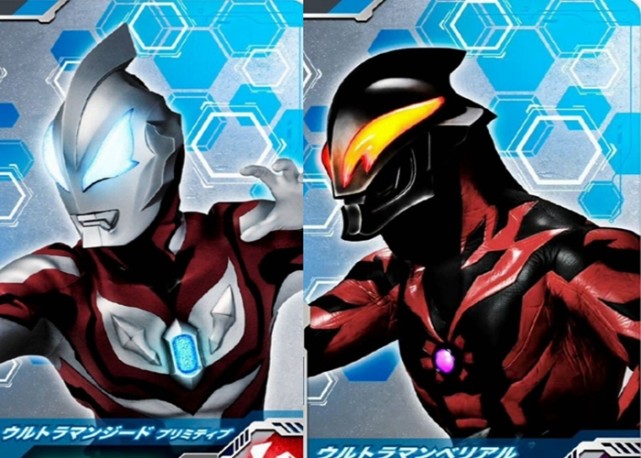 奥特曼贝利亚有两个儿子严格来说捷德也有个儿子