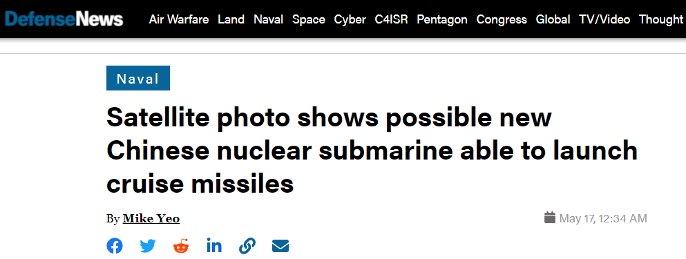 中国新型核潜艇？美媒：配巡航导弹垂直发射系统可瞄准关岛美军
