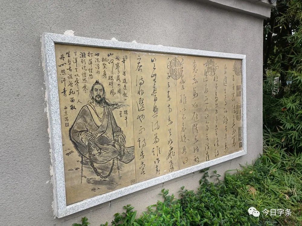 深圳寶藏14鳳凰村文天祥紀念館裡的秘密