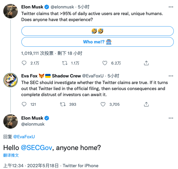 twitter|收购|推特公司|特斯拉|埃隆·马斯克|美国证券交易委员会