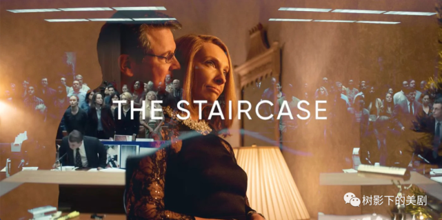 楼梯悬案一个不需要谜底的悲剧