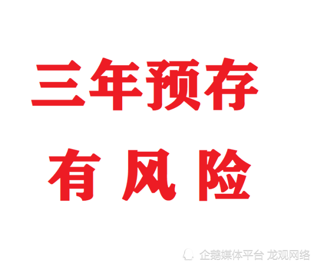 《哪些400電話是二手號》《400電話靚號辦理有風險》《客戶選擇400