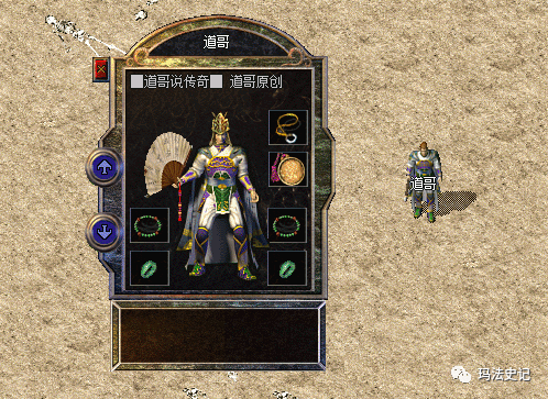 热血传奇:防4的天尊手镯见过吗?盘点四大极品天尊手镯