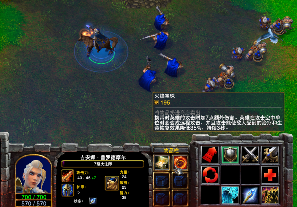 魔兽争霸3感觉输出不够时4族玩家选择一览