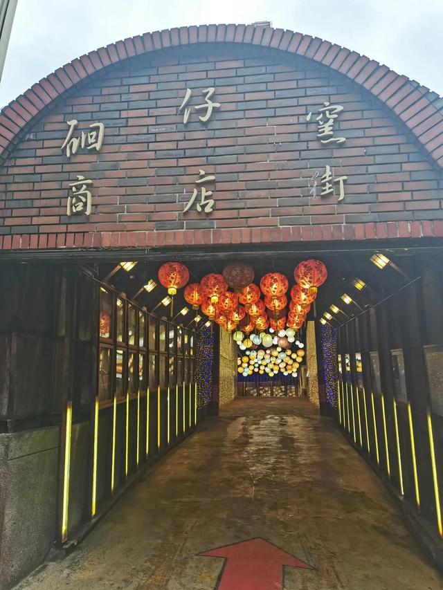 访台湾景德镇:老街上卖的陶瓷多是大陆产