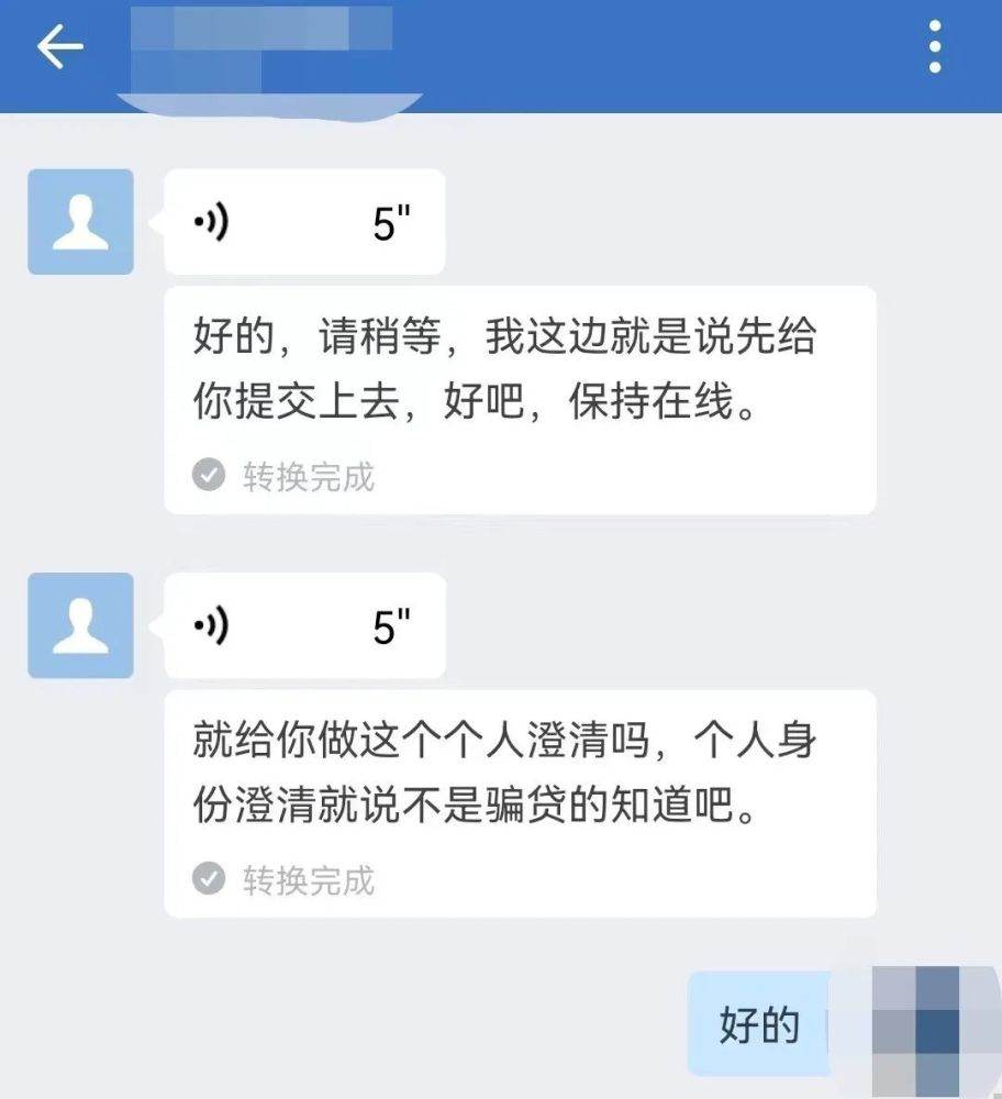 网贷投诉平台官网_网贷平台官网_黑网贷投诉平台官网