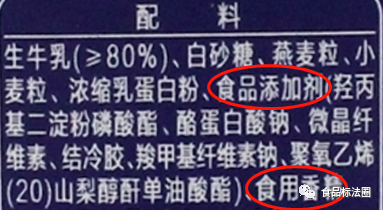 如何正確使用食品添加劑標示要求及注意事項又有哪些