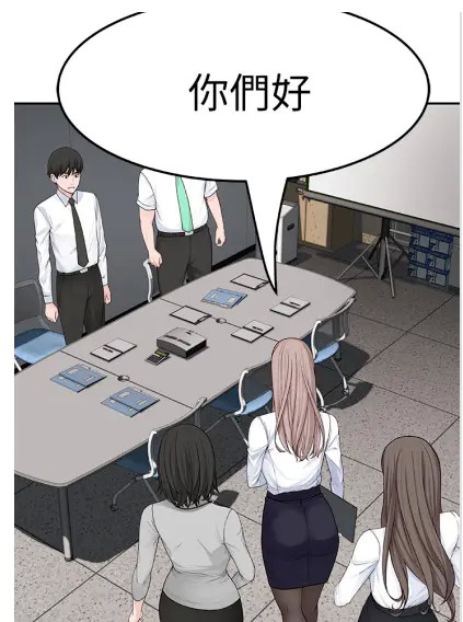 《我们的特殊关系》漫画,90章完结完整版,青梅竹马互生爱意,但是怎么