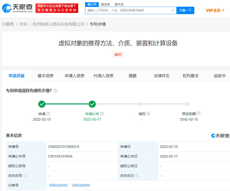 机械师发布2022夏季新品：包含多款电竞本、双水冷主机及外设产品